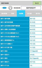 英山中央空调维修电话是多少