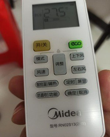 英山空调遥控器打不开